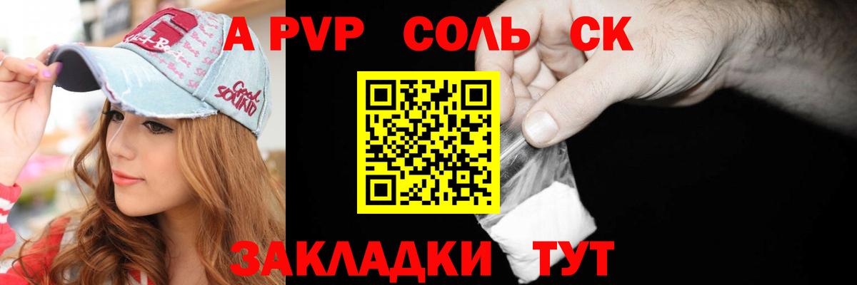 APVP СК КРИС Кизляр