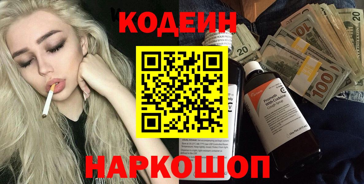 Гашиш  Кизляр  МАРИХУАНА  АМФЕТАМИН   МЕФ   Кокаин  Вход с VPN 