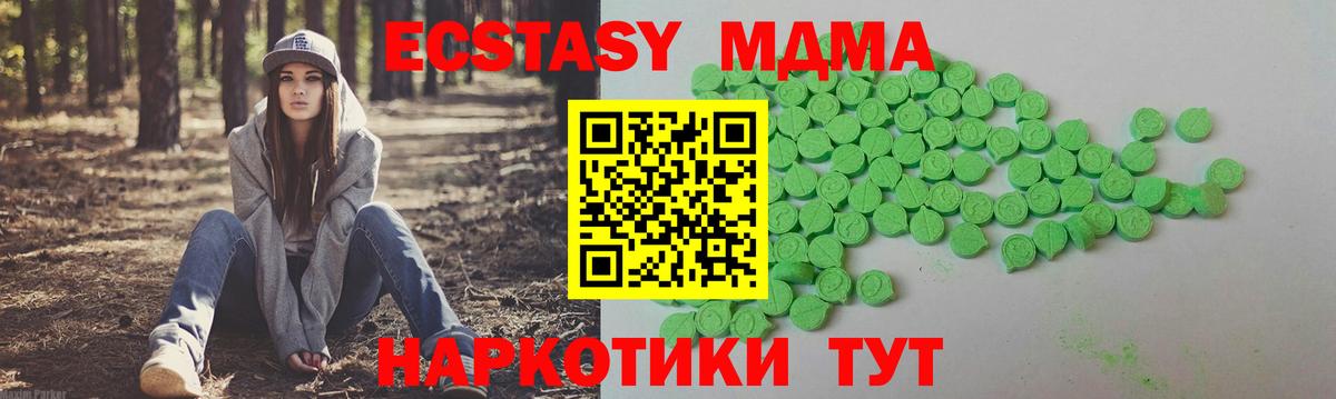 ЭКСТАЗИ 99% Кизляр