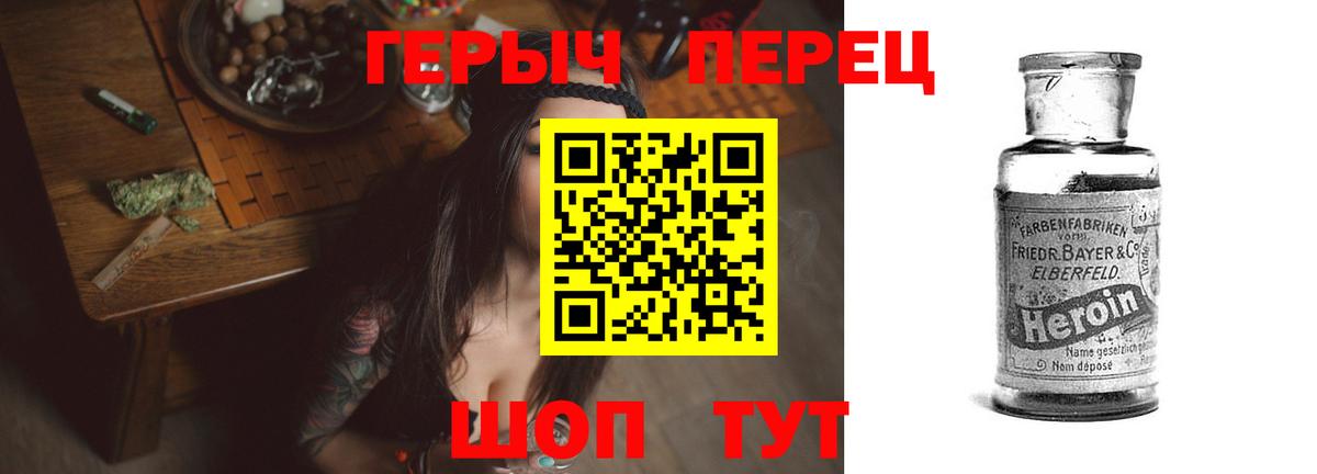 ГЕРОИН Афган  Вход с VPN  Кизляр 
