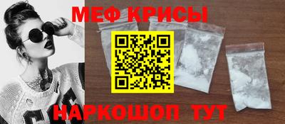 МДМА Краснокаменск