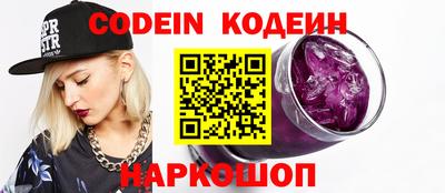 индика Краснознаменск