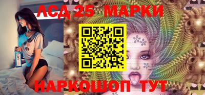МДМА Краснокаменск