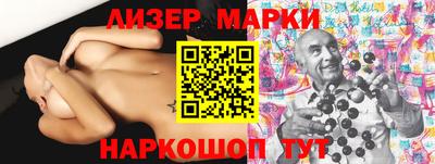 индика Краснознаменск