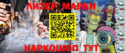 индика Краснознаменск