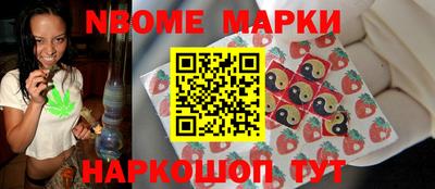 МДМА Краснокаменск
