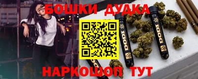МДМА Краснокаменск