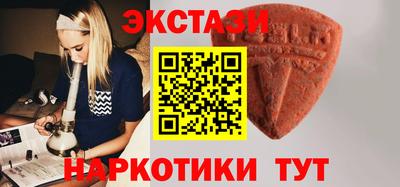 индика Краснознаменск