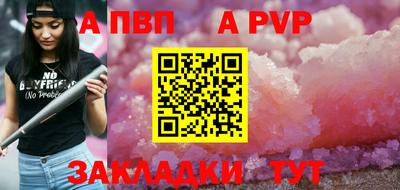 индика Краснознаменск