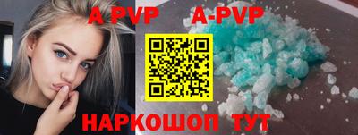 индика Краснознаменск