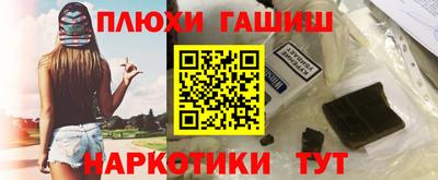 МДМА Краснокаменск