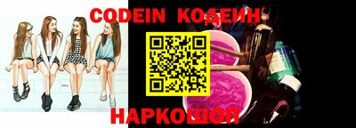 индика Краснознаменск