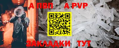 индика Краснознаменск