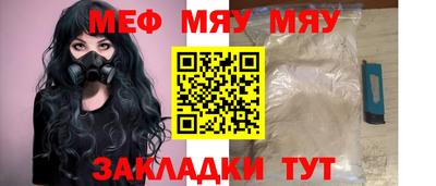 индика Краснознаменск
