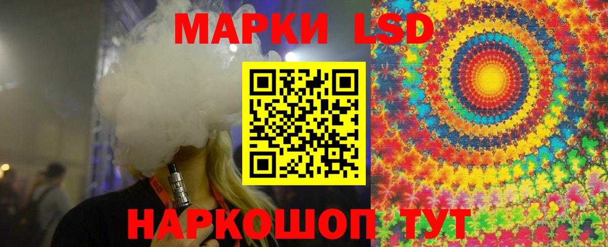 Кизляр  Лсд 25 экстази кислота  Лсд 25 экстази ecstasy  ЛСД экстази  Вход с VPN 