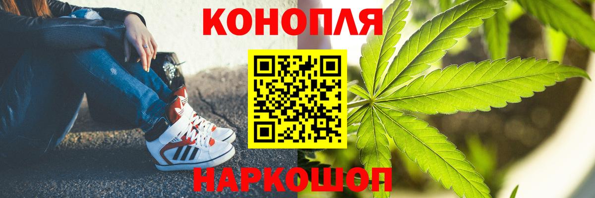 Кизляр  МАРИХУАНА White Widow  Бошки Шишки конопля  Вход с VPN  Конопля SATIVA & INDICA 