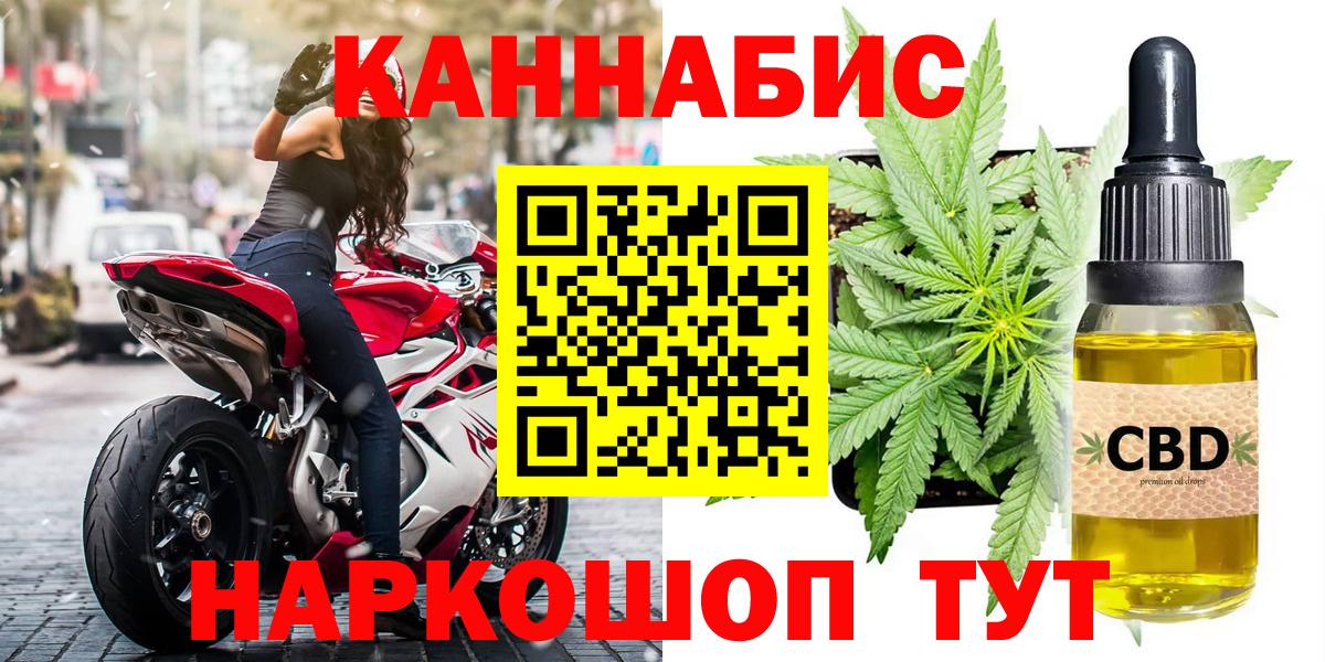 Бошки марихуана Ganja Кизляр